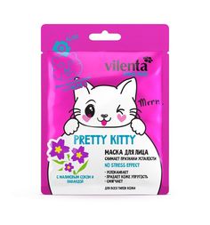 Маска Vilenta успокаивающая с малиновым соком и лавандой Pretty Kitty, 28 мл