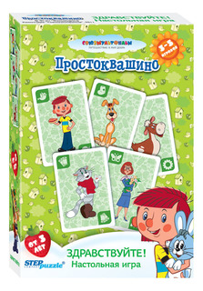 Настольная игра Step Puzzle Союзмультфильм Здравствуйте!