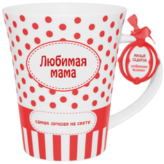 Кружка Be Happy - Любимая мама, 11 см