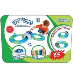 Автотрек 1Toy Большое путешествие 102 детали