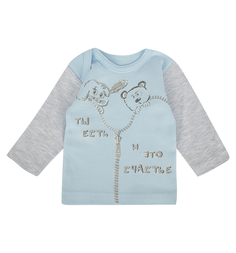 Джемпер Leo Ты есть