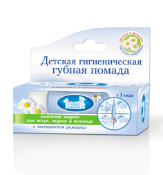 Гигиеническая помада Наша Мама С экстрактом ромашки, 3.5 гр