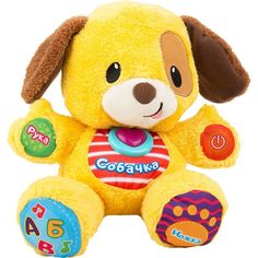 Интерактивная игрушка Winfun Щенок 24 см