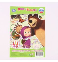 Настольная игра-ходилка Умка Маша и медведь