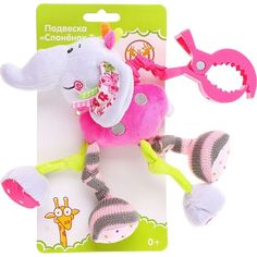 Игра развивающая Жирафики Слоненок Тим