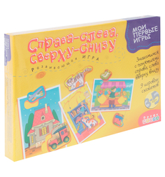 Настольная игра Дрофа Справа-слева Сверху-снизу Мои первые игры