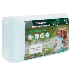 Пеленки детские Minimax 60х60 см, 5