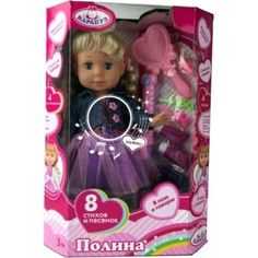 Кукла Карапуз Полина 30 см