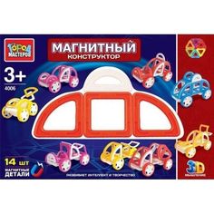 Конструктор магнитный Город мастеров Город мастеров