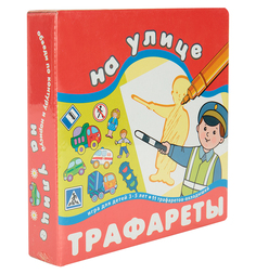 Трафарет Дрофа На улице