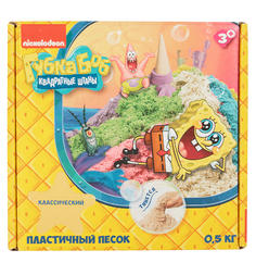 Кинетический песок Космический песок Губка Боб цвет: классический 0,5 кг