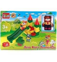 Конструктор Город мастеров Лето Кота Леопольда