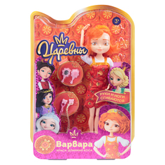 Кукла Карапуз Царевна Варвара 29 см