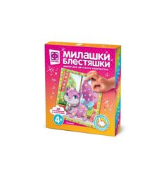 Аппликация с пайетками Фантазер Кошечка