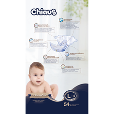 Подгузники Chiaus Cottony Soft (9-14 кг) шт.