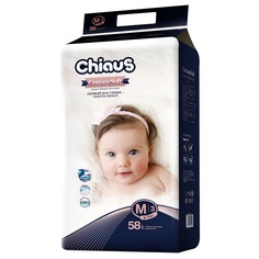 Трусики-подгузники Chiaus Cottony Soft (6-11 кг) шт.