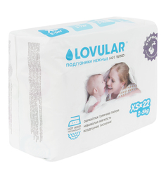 Подгузники Lovular (2-5 кг) шт.