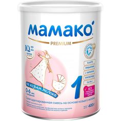 Молочная смесь Мамако Premium на основе козьего молока 0-6 месяцев, 400 г МАМАКО