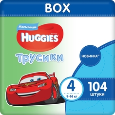 Трусики-подгузники Huggies Huggies Pants 4 для мальчиков (9-14 кг) шт.