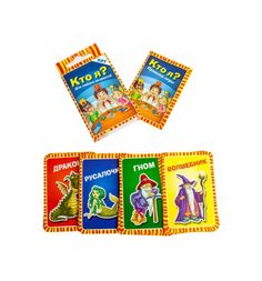 Настольная игра Dream Makers Кто я?