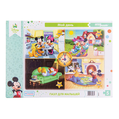Пазл для малышей Step Puzzle Disney Baby средние Мой день