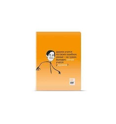 Дневник школьный А5 Альт для старших классов Приколы-18 сменный блок