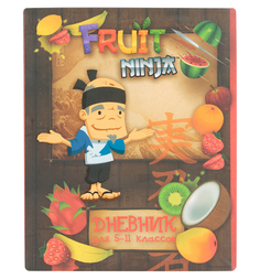 Дневник школьный А5 Action для старших классов Fruit Ninja Action!