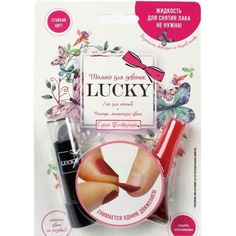 Набор Lucky помада+лак красный/блестки Конфетти, с 3 лет г