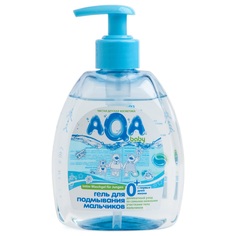 Гель AQA baby для подмывания мальчиков, с рождения, 300 мл