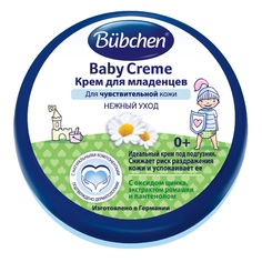 Крем Bubchen для младенцев, с рождения, 150 мл
