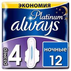 Прокладки гигиенические с крылышками р. 4 Always Ultra Platinum Night