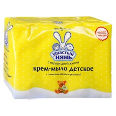 Крем-мыло Ушастый Нянь детское с оливковым маслом и ромашкой, с рождения г