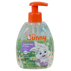 Средство My Bunny 2в1 с ромашкой зверобоем и д-пантенолом, с рождения, 300 мл