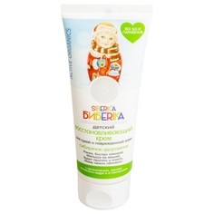 Крем Siberica Биберика для сухой и поврежденной кожи Сибирячок-здоровячок, с рождения, 75 мл