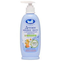 Жидкое мыло Наша Мама антимикробное для чувствительной и проблемной кожи, с рождения, 250 мл