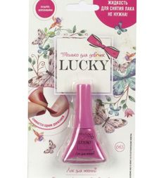Лак Lucky пастельно/розовый, с 3 лет