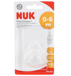 Соска Nuk First Choice Plus S, силикон, 0-6 мес