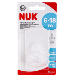 Соска Nuk First Choice Plus S, силикон, с 6 мес