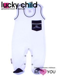Ползунки Lucky Child