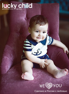 Песочник Lucky Child Лазурный берег