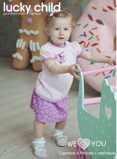 Юбка Lucky Child Стильный пес