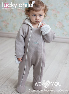 Комбинезон Lucky Child Дуэт