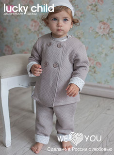 Кофта Lucky Child Дуэт