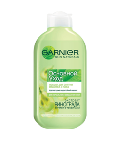 Лосьон Garnier для снятия макияжа с глаз Основной уход, 125 мл