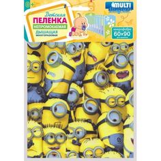 Multi-Diapers Пеленка 60 х 90 см