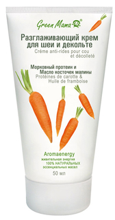 Крем Green Mama Морковный протеин и Масло косточек малины Разглаживающий, 50 мл