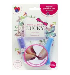 Набор Lucky бальзам для губ+лак голубой, с 8 лет