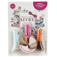Набор Lucky 3 лака Конфетти, с 3 лет, 5.5 мл