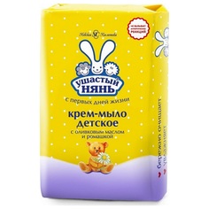 Крем-мыло Ушастый Нянь детское с оливковым маслом и ромашкой, с рождения г