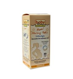 Прокладки одноразовые Baby Line